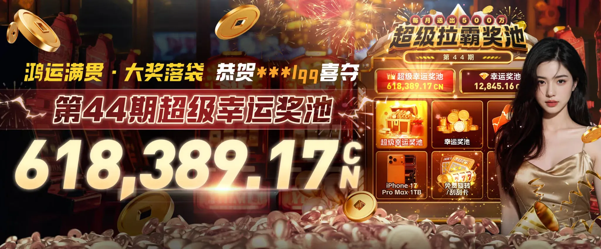 电竞与数字游艺文化主题